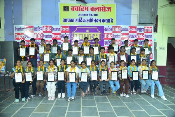10 class result day 2025.JPG